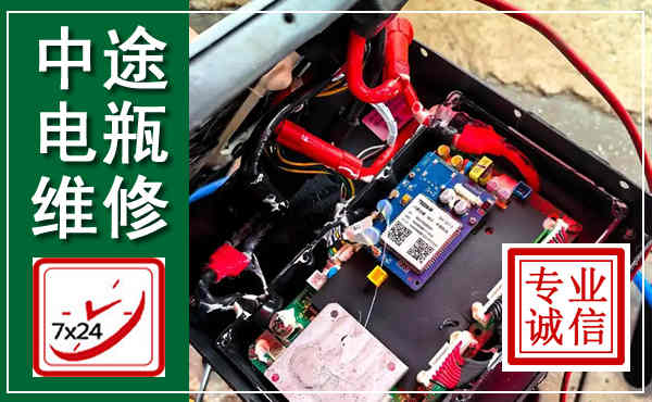 花垣汽车换电瓶,附近电瓶维修救援电话