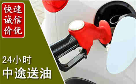 花垣中途送油场景与案例