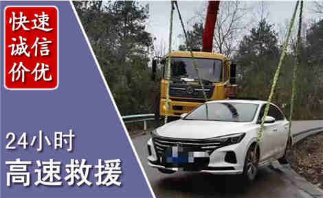 花垣高速公路救援场景与案例