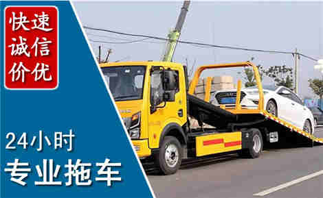 花垣拖车救援场景与案例