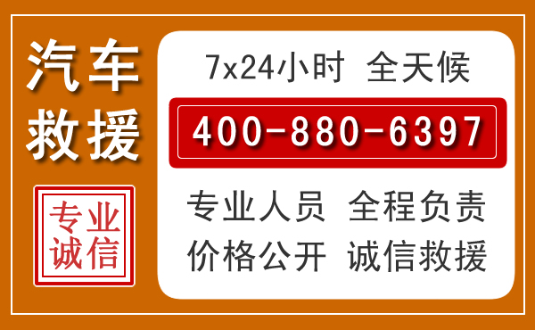 花垣夏季多雨季节,新能源汽车救援的五大注意事项