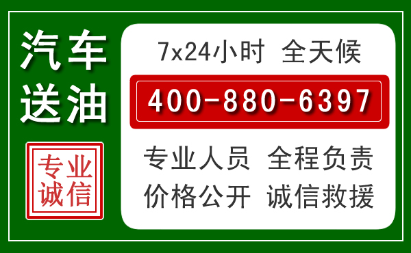 花垣拖车救援发展新趋势：北斗导航系统加持下的拖车救援特点