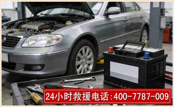花垣 高温雨天汽车突然没电车辆无法正常行驶该如何处理呢