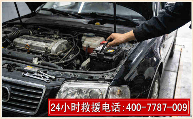 花垣汽车搭电